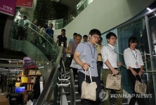 양산시청 비상급수시설(시청뒤편주차장) | 시청 직원들 민방공 대피 훈련