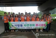 마임구미원평성공지사 | 한전 직원들 구미서 자연보호 활동