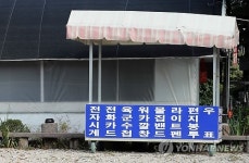 70-2대대(25사 신교대) | 내년 장정 직접 입영…보충대·신교대 주변 명암