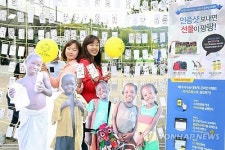 씨알에스복지매장 | 밀알복지재단, 에너지나눔 대축제 개최
