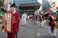 제20회 서울약령시한방문화축제 개막