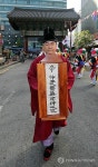 제20회 서울약령시한방문화축제 개막