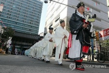 제20회 서울약령시한방문화축제 개막