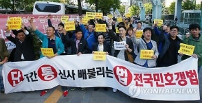케이티가나통신김해대로점 | '뿔'난 휴대폰 판매점주들…이통3사 항의 방문