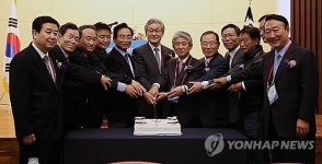 세계한인무역협회 18대 집행부 공식 출범