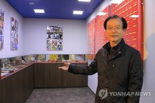 신현기술단주 | 청남대에 600여점 기부한 신현구 운영팀장