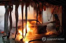 불타는소초량 | 불타는 자동차