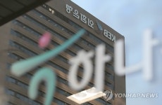 ㈜하나은행(서울인터내셔널타워) | 하나·외환 '하나 되기' 급물살