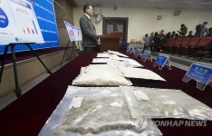동향약품취급소 | 마약류 밀수동향 브리핑