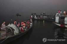 페르다우스(FERDAUS) | 방글라서 여객선 전복…39명 사망·수십명 실종(종합)