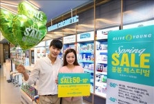 강릉맞이방H&B점(올리브영) | 올리브영·왓슨스, 봄 맞이 최대 50% 할인
