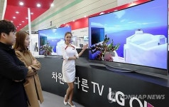 LG전자(주) 외 6개사 - 16481 | LG전자, '2015 코리아 나라장터 엑스포’참가