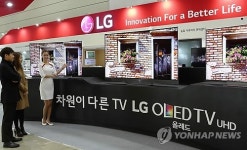 LG전자(주) 외 6개사 - 16481 | LG전자, '2015 코리아 나라장터 엑스포’참가
