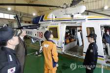 ㈜강원항공 헬기투어여행사 | 강원소방 제1항공구조대 임차 헬기 도입