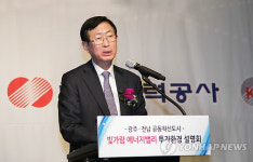 한전 "전기·전력사업은 광주·전남에서 함께 합시다"