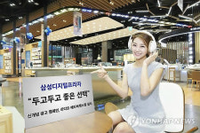 삼성전자디지털프라자화북점 | 삼성 디지털프라자, '두고두고 좋은선택 캠페인 참여하세요'