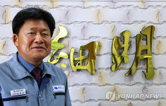 4월 기능한국인에 제정근 세명검사기술 대표