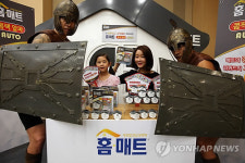 예인오토RepairShop | 전자모기향 '홈매트 콤팩알파 오토' 출시