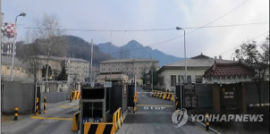 던킨도넛동두천미군기지캠프케이시점 | 동두천 반환 미군기지 캠프캐슬, 오염토양 정화 시작