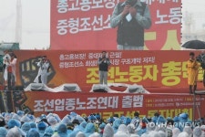 옥포공영(주)옥포영업소 | 조선업종노조연대 거제 옥포에서 출범식 가져