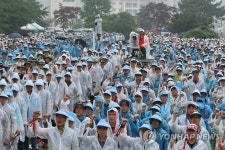 옥포공영(주)옥포영업소 | 조선업종노조연대 거제 옥포에서 출범식 가져