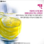 빛나는 피부를 위한 식품 8가지