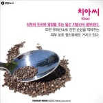빛나는 피부를 위한 식품 8가지