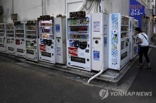 서전산업자판기 | 중국·일본, 자판기산업 협력으로 '의기투합'