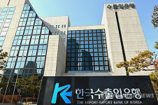 수출입은행, 한국 기업의 이란 진출 지원전략 가동