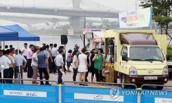 인천시 첫 푸드트럭 경인아라뱃길서 개장