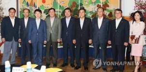 당정청 정책조정협의회