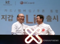 스마일페이_클립서비스 | 모바일 지갑 서비스 '클립' 출시