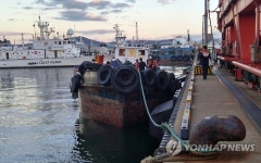 아세아선박설계주 | 울산 앞바다서 유조선-급수선 충돌…2명 부상