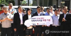 법무사이학주 | 현대위아, 광주 복지단체에 차량 기증