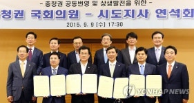 BSBIO 과천지사 | 충청권 시도지사·국회의원 '미래부 과천잔류 기도' 공동대응(종합)