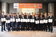 케이엠안전인증컨설팅 | 한화케미칼, 협력사 안전경영 컨설팅 지원