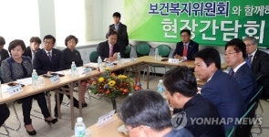 에이씨케이 & 향기지대 | 국회 복지위원들, 장애인작업장서 간담회