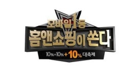 신세계대구점막스마라 | 신세계 아웃렛, 겨울상품 최고 30% 추가 할인