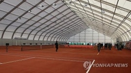 육군사관학교 실내테니스장 개장