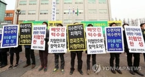 동문로터리 형제치과 앞 | 치협안 찬성
