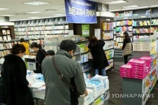 글로벌서점문구사 | 새학기 준비로 붐비는 서점