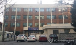 수사마포청사 복지워원회(자판기) | 올 하반기 철거 예정인 서울 광역수사대 마포 청사