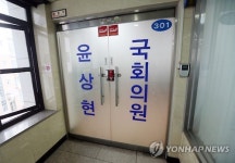 황박국어 | 굳게 닫힌 윤상현 의원 사무실