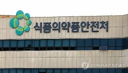 아이웰소아청소년과의원건강기능식품 | 허가 없이 건강기능식품 제조…'칼슘하이웰' 판매중단