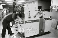 (사)한국장애인단체총연합회 인쇄사업소 | "인쇄업체 설 땅 없다"…광역단체 11곳 '발간실' 운영