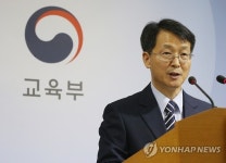 삼오기술사유 | "로스쿨 자소서 부정행위로 입학취소 사유 발견못해"
