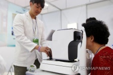 백제안과건강식품 | '눈 건강 챙기세요'