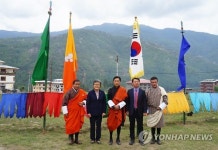 부탄 '작은체육관' 착공식