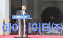 항공기엔진테스트시설 완공 기념사하는 조양호 회장