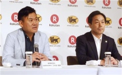日 라쿠텐 해외사업 고전…동남아 이어 유럽 3국서 철수